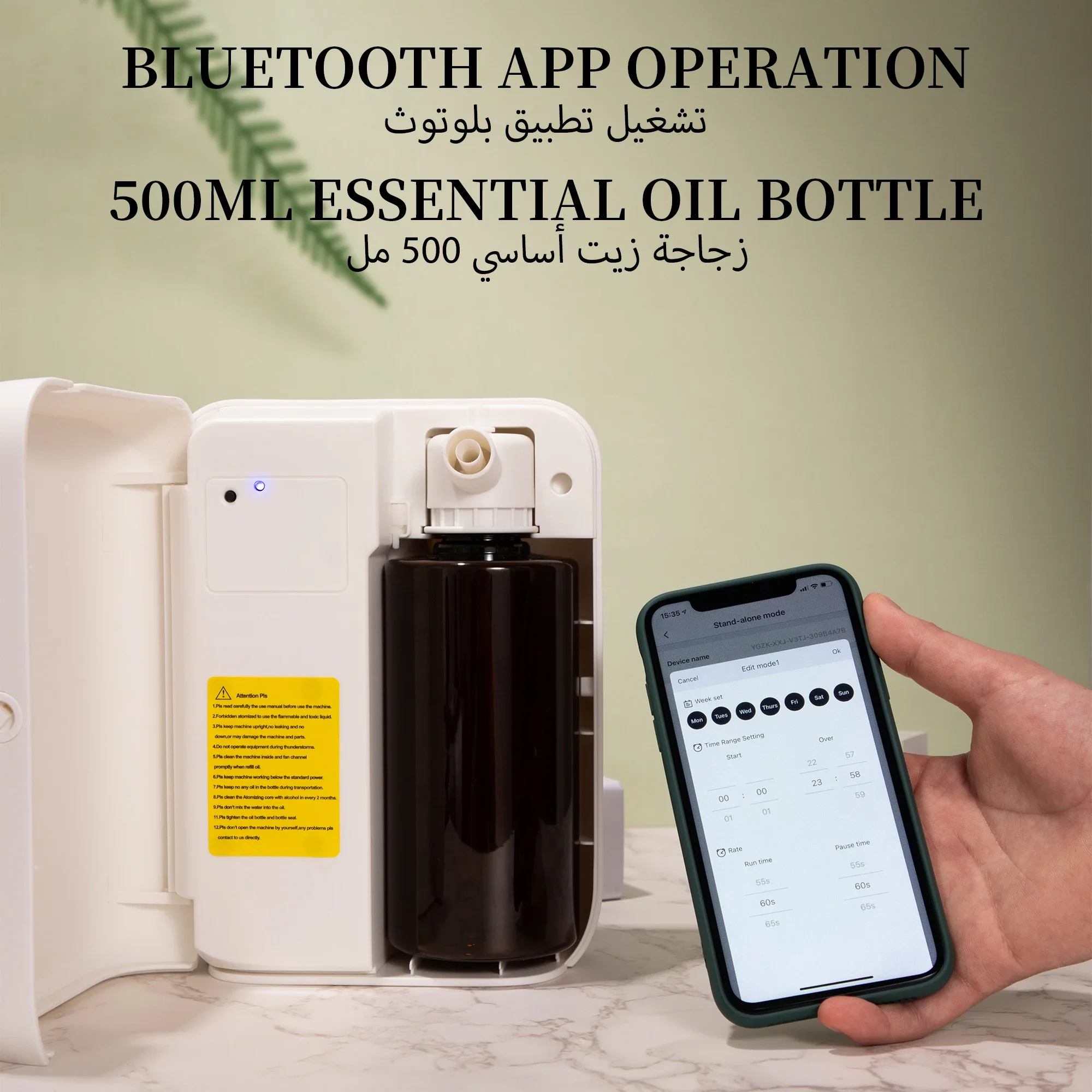 NAMSTE 1500m³ Bluetooth Aroma  - Home Fragrance Logo recensie en prijs